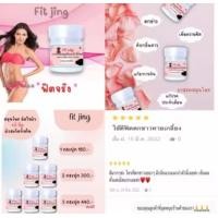 ราคา ใหม่ ฟิตจัง สมุนไพรสอด ของคุณผู้หญิง ดุแลน้องสาวมีกลิ่น 10เม็ด 1กระปุก (23792420979)