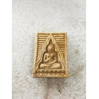 ราคา พระผงของขวัญวัดปากน้ำไม่ทราบปีที่จัดสร้างno l 23 (24293208508)