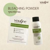 ราคา ยูจี Yougee Blondie Hair Lightener 15g 50ml ผงไฮไลท์ ผงฟอก ยูจี ผงกัด สีกัดผม น้ำยากัดผม สีฟอกผม สีย้อมผม ฟอกผมขาว ครีมฟอกผมขาว ครีมฟอกผม (12496748608)