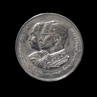 ราคา เหรียญกษาปณ์ 2 บาท ที่ระลึก 100 ปีโรงเรียนนายร้อยพระจุลจอมเกล้า (22587830313)