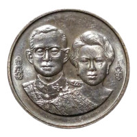 ราคา เหรียญ 2 บาท นิกเกิล วาระที่ 29ครบ 50 ปี ธนาคารแห่งประเทศไทย (22624956382)