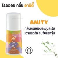 ราคา โรลออน โรลออนกิฟฟารีน โรลออนผู้หญิง โรลออนผู้ชาย ไม่ทิ้งคราบเหงื่อ (24394342710)