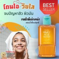 ราคา น้ำผึ้งล้างหน้า น้ำผึ้งสิว น้ำผึ้งวัยรุ่น active ยัง สิวหนอง สิวเสี้ยน แผลเป็น (24410619998)
