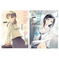 ราคา หนังงสือการ์ตูนเรื่อง CITRUS ซิทรัส เล่ม 1 2 จบ ประเภท การ์ตูน ญี่ปุ่น บงกช bongkoch (205007902)
