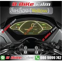 ราคา PCX 2018 2020 film ฟิล์ม กันรอยเรือนไมล์ (1461934818)