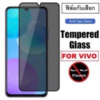 ราคา ส่งจากไทย Vivo Y22 Y22s Y35 ฟิล์มกันแอบมอง Vivo Y22 ฟิล์มกันเสือก Vivo Y35 ฟิล์มกระจก ฟิล์มกันรอย ฟิล์มกระจกเต็มจอ ฟิล์มกระจกกันเสือก ฟิล์มกันมอง Vivo Y22s (19855394575)
