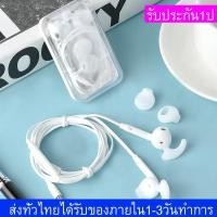 ราคา หูฟัง Samsung S7 S6 ของแท้100 หูฟังไร้สาย หูฟังอินเอียร์ รองรับรุ่น GALAXYS6 S7 S8 S8 S9 S9 S10 OPPO VIVO Huawei Xiaomi ใช้กับช่องเสียบขนาด 3 5 mm รับประกัน1ปี (886228160)