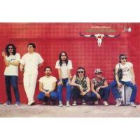 ราคา โปสเตอร์ วง คาราบาว Carabao รูปภาพ วงดนตรี ไทย เพื่อชีวิต วงไทย โปสเตอร์ ติดผนัง สวยๆ ภาพติดผนัง poster (15983331798)