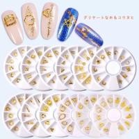 ราคา จิวเวลรี่เพชร อะไหล่ติดเล็บ คละ 12 แบบ รหัสA K (1823046238)