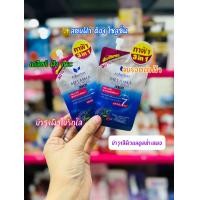 ราคา ครีมทาฝ้าโซลูชั่นZolutionMelasmaครีมทาฝ้าสูตรเข้มข้น ปริมาณสุทธิ 13 กรัมต่อซอง (24491678619)