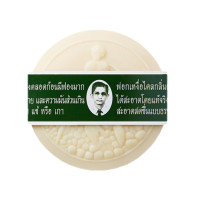 ราคา สบู่หมอแว่น 170 กรัม หมอแว่นกุหลาบ (22355019583)
