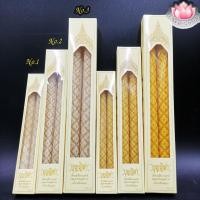 ราคา เทียนไขขี้ผึ้ง เทียนไขผึ้งไทยธรรมชาติ ใส้เทียนฝ้ายแท้ ลายพิกุล ขนาด no 1 2 3 (22351580533)