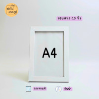 ราคา กรอบรูป ตกแต่งบ้าน กรอบรูปมินิมอล กรอบรูปน่ารัก ขนาด 6x8 A5 8x10 8x12 A4 สีขาว สีดำ สีทอง สีบีช สีไม้โอ๊ค มีขาตั้ง ขอบไม้หนา 0 5 กระจกแท้100 (21632662102)