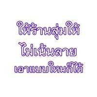 ราคา แก้วเชคเวย์ แก้วแบม VItaxtrong Shaker แก้วเช็ค BAAM Shaker Whey Shaker แก้วเชคเกอร์ DYMATIZE shaker แบบไม่มีสปริง (1446990175)