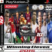 ราคา แผ่นเกมส์ PS2 เกมส์แนะนำ Winning Eleven 2015 (596096308)
