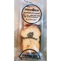 ราคา พร้อมส่งขนมปังบ้านปังปอนด์ ขนมปังกรอบ รสกระเทียม พริกเผา เนย ขนมปังกระเทียม ขนมปัง (14165820568)