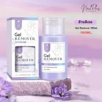 ราคา AS น้ำยาล้างสีธรรมดา น้ำยาล้างสีเจล น้ำยาเช็ดเหนียว ขวดน้ำยาแบบฝาปั๊ม สะดวกในการใช้งาน 160ml (22968149041)