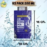 ราคา ไอซ์แพค 10 ชิ้น ไอซ์เจล Ice Pack เจลเก็บความเย็น ถุงน้ำแข็ง ถุงเจลเก็บความเย็น เจลเย็น ที่เก็บความเย็น น้ำแข็งเทียม (22110527188)