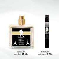 ราคา น้ำหอม BN ซีเคบีแบล็ค (22366654757)