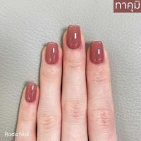 ราคา โทนสีแดง Rada Nail ยาทาเล็บ สีติดทนนาน เนื้อสีเงาดั่งเจล ไม่ต้องอบ สีทาเล็บ แห้งไวมาก (23836703397)