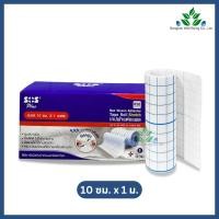ราคา SOS Plus Tape Roll Stretch เทปผ้าแต่งแผลยืดหยุ่น รุ่น RS8 10 cm x 1 m เทปปิดผ้าก๊อซ เทปผ้าปิดแผล ไม่ทิ้งคราบกาว (24542249882)