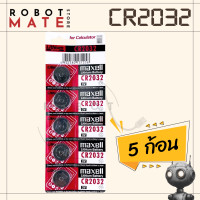 ราคา ถ่านกระดุม Maxell รหัส CR2032 3V Lithium Battery สำหรับ นาฬิกา รีโมทรถ เครื่องคิดเลข และ อุปกรณ์อิเล็กทรอนิกส์อื่นๆ (24075949563)