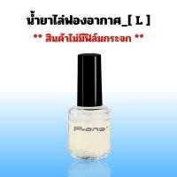 ราคา P One ฟิล์มกระจก vivo Z10 v50 v40 v30pro v30e oppo reno12 reno8t find x8 จอโค้ง สแกนนิ้วมือ (23794523157)