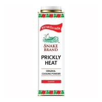 ราคา Snake Brand ตรางู แป้งเย็นตรางู 50g 280g แป้งเย็น เย็นสดชื่น สบายผิว ช่วยลดผด ผื่น คัน (23660937638)