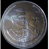 ราคา เหรียญ 20 บาท 100 ปี กองบัญชาการตำรวจนครบาล สภาพไม่ผ่านการใช้งาน (22673500723)