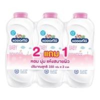 ราคา แพ็ค 2แถม1 Kodomo โคโดโม แป้งเด็ก อ่อนโยน ไม่ระคายเคืองผิว ขนาด 350x3 กรัม บำรุงผิว ลดผดผื่น (21178424268)