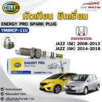 ราคา หัวเทียน ยิทเธี่ยม HELLA HONDA JAZZ GE GK 2008 2018 1 หัว ENERGY PRO ฮอนด้า แจ๊ส รหัส YM8RCP5 11U (24216779381)
