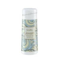 ราคา ชุดน้ำหอม กิฟฟารีน เจวาลิน Jevalin giffarine เพิ่มเสน่ห์ตราตรึง ที่ชวนให้ค้นหา (15350116709)