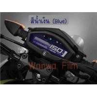 ราคา ฟิล์มกันรอยเรือนไมล์ M Slaz (7858206454)