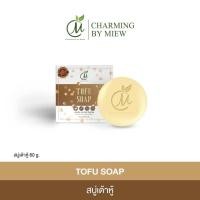 ราคา สบู่เต้าหู้ ชาร์มมิ่ง สบู่สูตรฝ้า สบู่เต้าหู้สูตรฝ้า Charming by miew (23409692449)