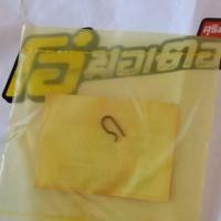 ราคา คลิ๊กล๊อคสลักก้ามปูเกียร์แท้เวฟ100เวฟ110เวฟ110iดรีมSUPER CUB1ตัว (4824818951)