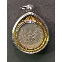 ราคา กษาปณ์ ครุฑ 1 บาท ปี 2517 ผ่านใช่พร้อมกรอบ ราคาต่อเหรียญ พร้อมส่งด่วน (22322469845)