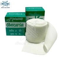 ราคา Standard ผ้าพันมือ นักมวย Boxing Hand wraps 2 จำนวน 4 กล่อง (200246754)