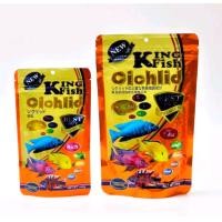 ราคา King Fish Cichlid อาหารปลาหมอมาลาวีสูตรเร่งสี (22438808684)