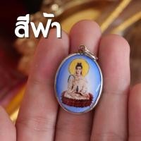 ราคา DA7 ล็อกเก็ตเจ้าแม่กวนอิม จี้เจ้าแม่กวนอิม ห้อยคอ บูชาเจ้าแม่กวนอิม กรอบสแตนเลส พร้อมส่ง (20866302120)