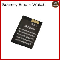 ราคา แบตเตอรี่นาฬิกา Smart watch แบตอะไหร่ Battery smart watch DZ09 A1 W8G08 GT08 V8 และอื่นๆ (17362514587)