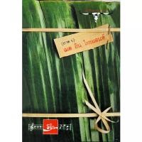 ราคา โปสเตอร์ คาราบาว Carabao เมด อิน ไทยแลนด์ วง ดนตรี ไทย เพื่อชีวิต รูป ภาพ ติดผนัง สวยๆ poster 34 5 x 23 5 นิ้ว 88 x 60 ซม โดยประมาณ (21419037279)