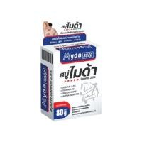 ราคา MYDA Soap สบู่ไมด้า ซัลเฟอร์ 2 5 สำหรับทำความสะอาดผิวหน้าและผิวกาย (22679743770)