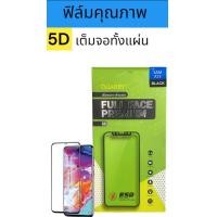 ราคา หน้าจอ VIVO Y31 2020 แท้100 หน้าจอ LCD พร้อมทัชสกรีน สำหรับ vivo Y31 2020 Y31 2021 ไขควงฟรีและกาวฟรี (24288113304)