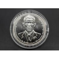 ราคา เหรียญกษาปณ์ 20 บาท ที่ระลึกเนื่องในโอกาสครบ 90 ปี กรมธนารักษ์ ในวันที่ 23 พฤษภาคม 2566 หายาก เหรียญใหม่บรรจุตลับอย่างดี (21793975523)