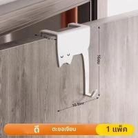 ราคา ไม่มีเจาะห้องครัวตู้ประตู Hook Rack ติดผนังแขวนเสื้อผ้าสําหรับเสื้อผ้าหมวกคีย์ในครัวเรือนตกแต่งเครื่องประดับ (23617318422)