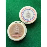 ราคา เสน่ห์เมตตามหานิยมโชคลาภค้าขายเจ้านายรักลูกน้องเกรง สีผึ้งขุนแผนสะกดนาง อาจารย์อุ้ยเก้ายอดสำนักสักยันต์เก้ายอดจ อุบลฯ (23968508326)