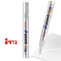 ราคา สีเขียนทะเบียน สีเขียนป้ายทะเบียนรถ ส่งจาก กทม ปากกาเขียนป้าย ปากกาเขียนป้ายทะเบียนรถ (23990550908)