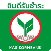 ราคา สติ๊กเกอร์รับชำระเงิน ธนาคารกสิกรไทย สะดวกทุกช่องทาง (20642386342)