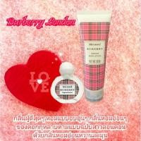 ราคา น้ำหอมมายช้อยส์ และโลชั่นน้ำหอมมายช้อยส์ ชุดเซ็ทคู่ น้ำหอม15 ml และโลชั่น 100g (21335860166)