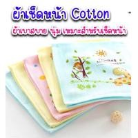 ราคา ผ้าเช็ดหน้าเด็กเนื้อผ้าสาลู2ชั้น ลายการ์ตูนน่ารัก ขนาด30x30cm 3 6ผืน เด็กพกไปโรงเรียน ระบายอากาศได้ดี แห้งเร็ว นุ่ม ไม่เป็นขุย อ่อนโยน (22556623347)